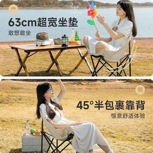 Folding <b>and</b> portable moon <b>chair</b>, lazy <b>chair</b>, outdoor camping <b>table</b> <b>and</b> <b>chair</b>, leisure backrest, ultra-light <b>chair</b>, fishing stool - Product Image 4