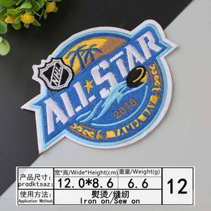Sports Baseball World Series Patchs Broderie ALL STAR <span class=keywords><strong>MLB</strong></span> Patches à repasser pour vêtements - Product Image 4