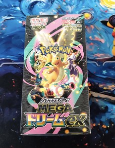 <span class=keywords><strong>Cartes</strong></span> TCG Série M2a pour le marché français, Collection de boîtes boosters rares, Carte M2a pour collectionneur - Product Image 2