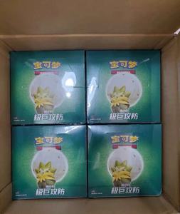 Jeu TCG Giant Clash CS15C - Boîte de boosters chinois simplifiés scellée - Articles de collection rares SR SAR UR SSR Holo Flash - Loisirs créatifs - Product Image 4