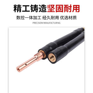 Accessoire de coude flexible réglable 350/500A pour torche de soudage MIG Panasonic - Product Image 3