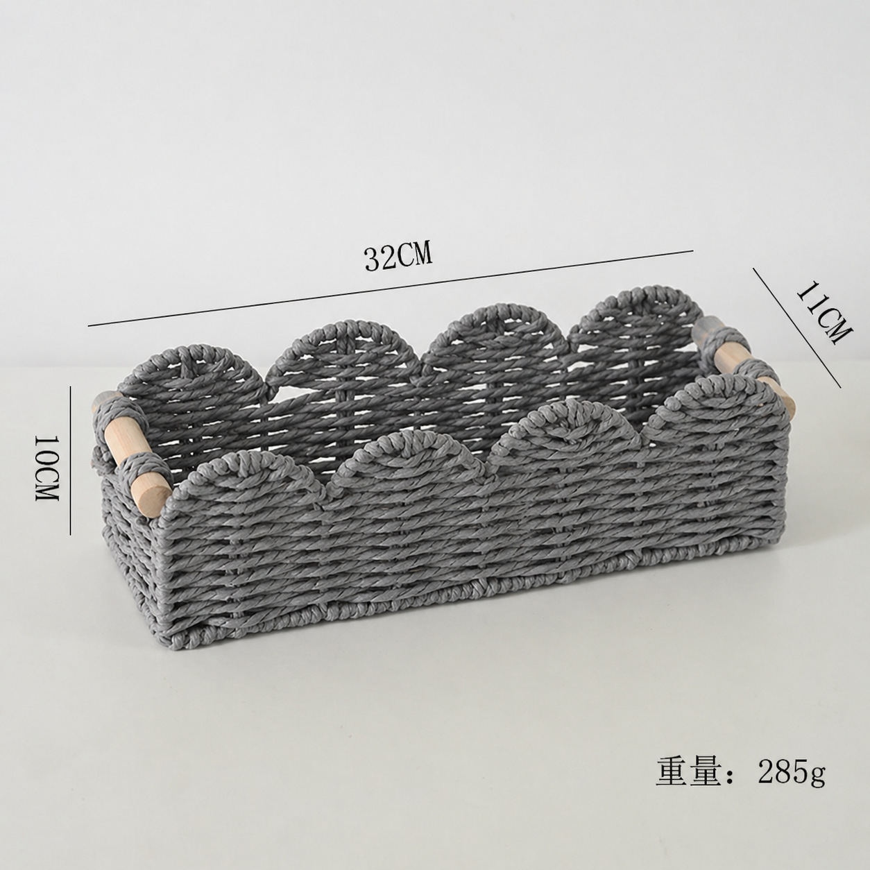 Cordón de cuerda de papel gris - Tamaño pequeño 32*11*10