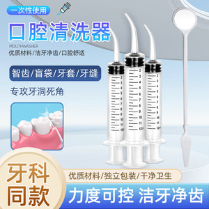Irrigatore Orale Elettrico per Denti Impurificati - Pulitore Dentale Domestico a Gomito Curvo - Product Image 3
