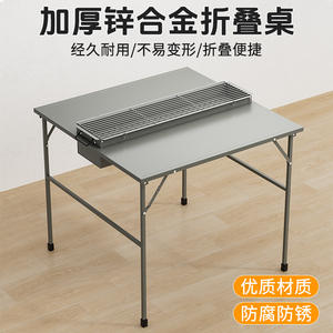 โต๊ะพับกลางแจ้ง Butterfly ขนาด 83x83x69 ซม. โต๊ะปิคนิคแบบพกพาพร้อมถาดย่างบาร์บีคิว - Product Image 3