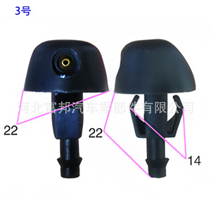 Wuling Sunshine Glory Hongguang Mechanical <b>Washer</b> Nozzle Plastic Front Rear Spray Injector Nozzle Fitment - Product Image 3