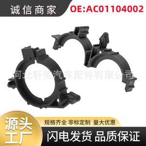 AC01104002 <b>Nylon</b> Wire Harness Clip For Automotive Engine Oil Pipe <b>Spacer</b> General Purpose Type - Product Image 5