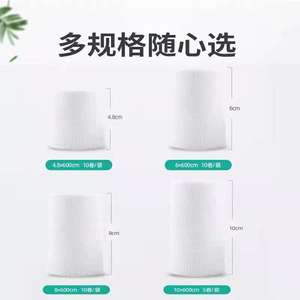 ผ้าก๊อซทางการแพทย์ยงไอบาง ซึมซับได้ดี ใช้สำหรับปิดแผล ปลอดเชื้อ ใช้ครั้งเดียว สีขาว ผลิตในจีน - Product Image 3