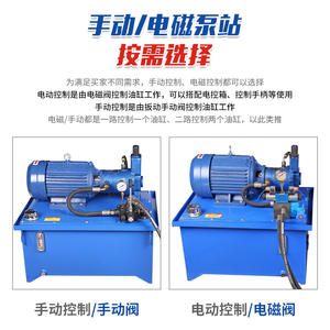 Conjunto Completo de 100 Toneladas para Estación Hidráulica, Bomba de Pistones, Válvula Solenoide, Cilindro, Bomba de Estación, Accesorios para Prensa Enfardadora - Product Image 5