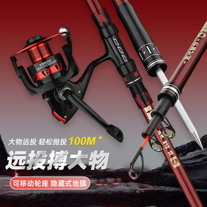 Tanyujiang Extra Hard Sea Rod 6m Carbon Fiber Long Casting Rod For Carp Fishing - Product Image 2