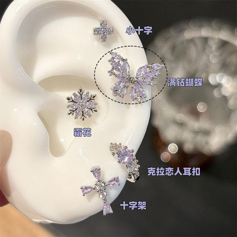 Purple diamond butterfly single