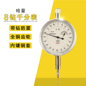 GL Shengce Mechanical Dial Gauge 0.001mm Accuracy Stainless Steel Pointer Indicator for Precision Measurement - Product Image 4