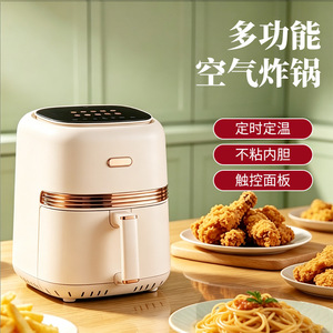 Air Fryer 257x362x321mm Off White Ceramic Coating Touch Control For Dorm And Rental Use - Product Image 1