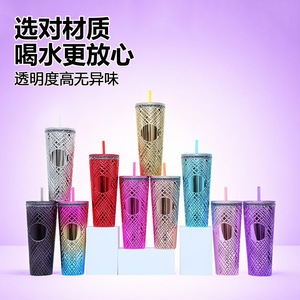 Shang Kou Ai Diamond Plastic Cup 710ml Reusable With Straw Party Drinkware - Product Image 4