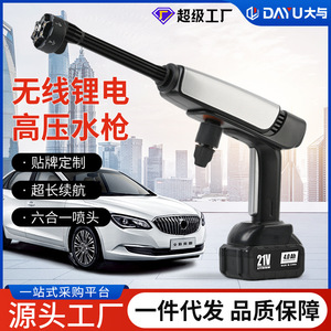 Pistola de agua a alta presión de 40 bar, 2.6-4 L/min, flujo ajustable, chorro directo para limpieza de coches y uso doméstico - Product Image 4