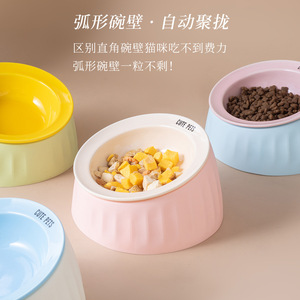 Cuenco de cerámica para mascotas, plato para alimentar y beber a perros y gatos, fácil de limpiar, forma redonda, PH20260402 - Product Image 3