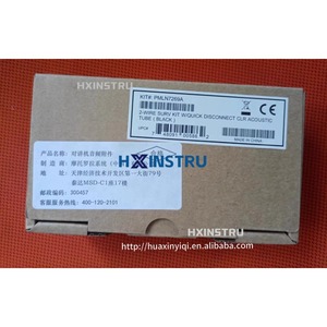 1 ชิ้นโมโตโรล่า MTP3150 หูฟัง PMLN7269A H - Product Image 4