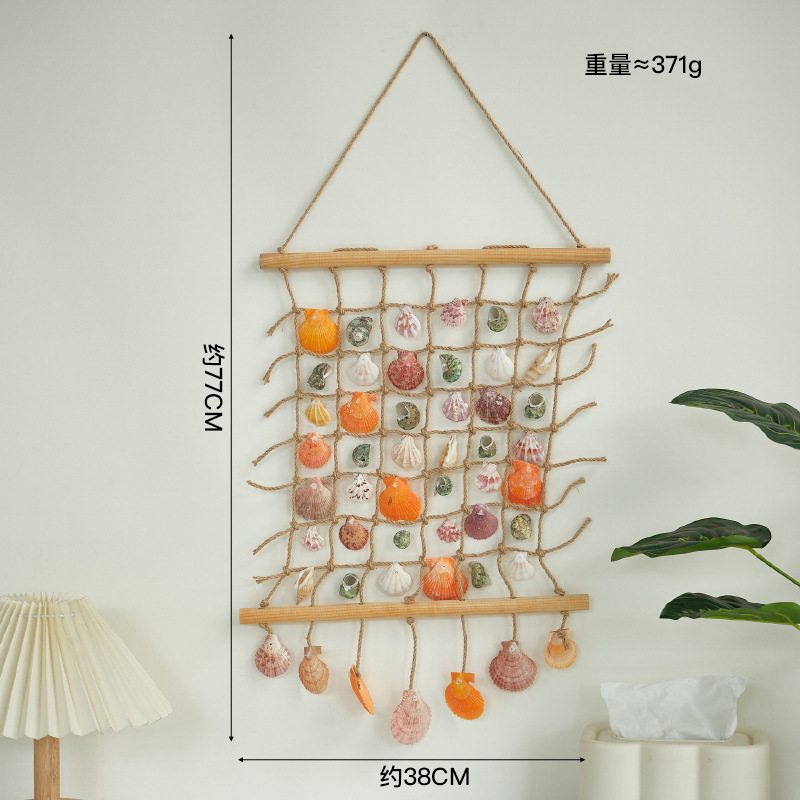 Rideau coquillage de taille moyenne