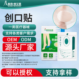 Coussinets de talon en PU imperméables, transparents et invisibles pour prévenir les ampoules et les frottements dans les chaussures à talons hauts. - Product Image 5