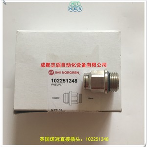 อิมิ นอร์เกรน นีฟิต ข้อต่อเร็ว 1/2Bspp โลหะ แบบเสียบตรง 102251248 - Product Image 4