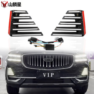 Feux de jour LED 12V pour Geely Xingyue L 2021-2025, étanches, en matériau ABSPC - Product Image 3