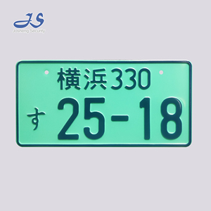 Nhà Máy Tùy Chỉnh Bán Buôn London Wembley Biểu Tượng Dập Nổi Nhôm Tin Dấu Hiệu Kim Loại Số Dấu Hiệu Trang Trí Giấy phép Tấm - Product Image 2