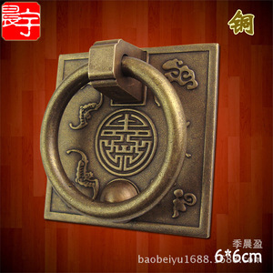 Baobeiyu1688 Chinese Style Square Solid Brass Cabinet Handle 6x6cm Durable Door Pull Ring For Cabinet <b>Drawer</b> - Product Image 1