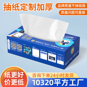 Pañuelos de papel personalizados en caja con impresión de logotipo para actividades promocionales, pulpa de madera virgen, forma cuadrada - Product Image 3