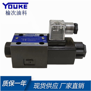 วาล์วควบคุมทิศทาง Youke รุ่น DSG-01-2B2-A240-N1-50 วาล์วโซลินอยด์ไฮดรอลิกสำหรับอุปกรณ์เครื่องจักรกล - Product Image 3