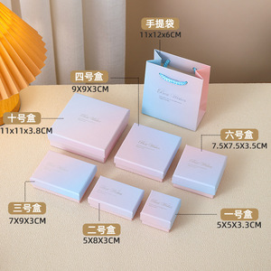 Pink Gradient Jewelry <b>Box</b> Set With Handbag 5x5 To 11x11 Cm For Earrings Necklaces Bracelets <b>Packaging</b> - Product Image 1