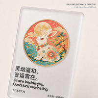 Plaque de récompense personnalisée en cristal du zodiaque chinois, imprimée UV, motif animal personnalisé, trophée cadeau avec logo