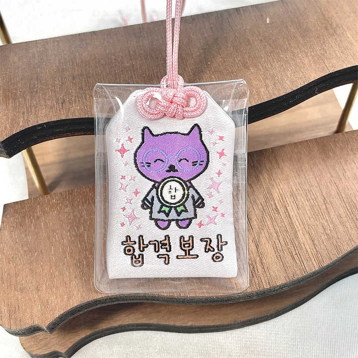 Danlai 1pc Omamori Pregare Fortune Beauty Health Safe