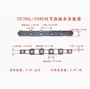 Mesin cuci rantai Roller Pitch ganda khusus angkutan mesin cuci 216A-1 216AL-1 untuk penggerak industri - Product Image 3