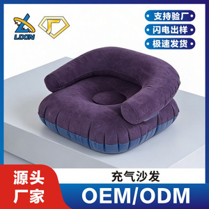 Inflatable Air <b>Sofa</b> Blue PVC Outdoor <b>Camping</b> Chair For Adults And Kids - Product Image 5