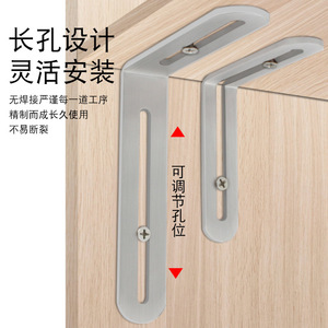 Soporte de Esquina en Forma de L Ajustable de Acero Inoxidable para Estantes de Gabinetes, Diseño Moderno y Simple, de Suzhou Science Popularization - Product Image 5