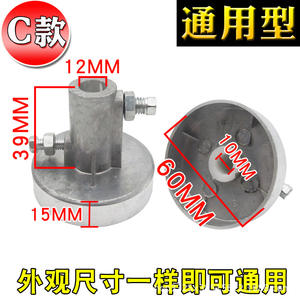 Accesorios para Conectores de Motor para Lavadoras Centrífugas, Acoplamiento de Aluminio de 110v/220v - Product Image 2