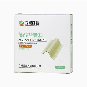 Pansement en alginate, type fibre, 2x30cm, boîte de 5 pièces, pour soins des plaies, origine Zhejiang - Product Image 2