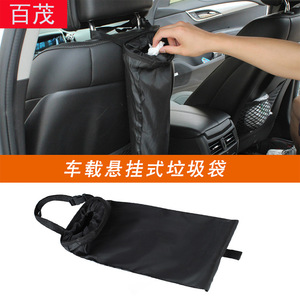 Car <b>Seat</b> Back <b>Storage</b> Bag Black Rectangular Hanging Multi Functional Car Trash Can For Interior Organization - Product Image 5