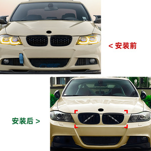 Bmw 3 Series E90 E91 Lci Front Grille Double Bar Black Abs Plastic Without Lights Bumper Modification - Product Image 4