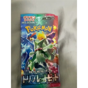 Lot de présentoirs en papier sur le thème de l'anime japonais pour boîtes de boosters de cartes Pokémon TCG SV1a originales – Idéal pour la vente en gros et les coffrets cadeaux - Product Image 3