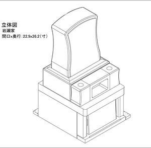 Pierre tombale en granit noir de style japonais moderne pour cimetière, monument commémoratif, origine Fujian, marque Sgz, garantie de 2 ans - Product Image 4