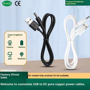 L7230 usb dc पावर केबल 5.5x51 मिमी 5.5x2.5mm पुरुष/महिला प्लग कॉपर कंडक्टर pvc जैकेट ip33 रेटेड कम वोल्टेज mite हटाने - Product Image 5