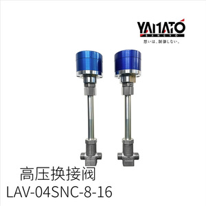 Vanne de Commutation Haute Pression Yamato LAV-04SNC-8-16 1/2 Pouce pour le Contrôle du Gaz, Fabriquée au Japon - Product Image 2