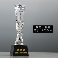 Trophée en résine étoile à cinq branches haut de gamme personnalisé, couronne dorée en cristal, prix annuel de la conférence, échantillon rapide