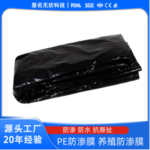 Tela Tejida Impermeable Huiming de 6m*50m, HDPE Antienvejecimiento, a Prueba de Infiltraciones, para Estanques de Acuicultura y Tanques de Almacenamiento - Product Image 5