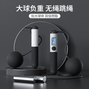 Corde à sauter électronique avec compteur, équipement de fitness de 3 m, pour entraînement unisexe, en matériau ABS - Product Image 3