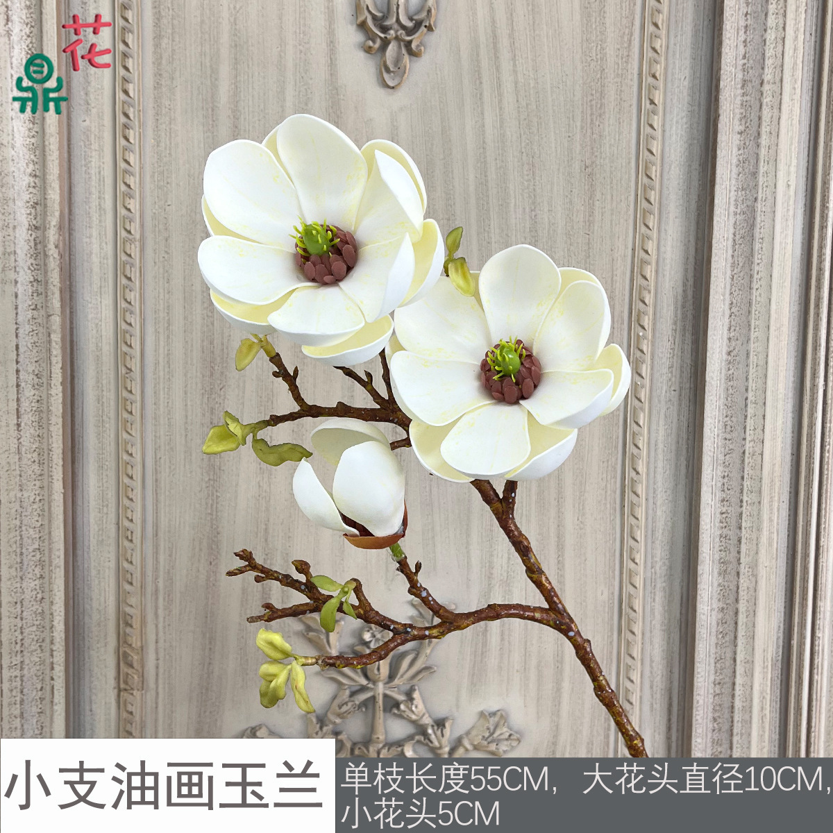 Petite peinture à l'huile magnolia, blanc