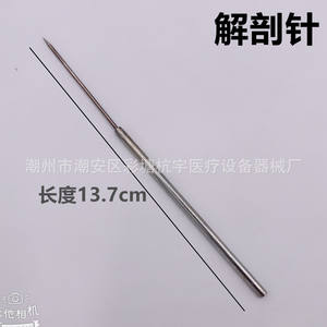 Juego de disección biológica de siete piezas de acero inoxidable, kit de herramientas de tijeras y cizallas para equipos experimentales e instrumentos de enseñanza - Product Image 5