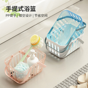 Bath <b>Basket</b> <b>Rectangular</b> Transparent White Pink Gray Durable Freestanding For Bathroom <b>Storage</b> Organizing Toiletries Shower - Product Image 2