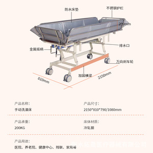 เตียงอาบน้ำไฟฟ้า Takusei สำหรับผู้สูงอายุและผู้พิการทางการเคลื่อนไหว พร้อมโครงเหล็กสแตนเลสและปรับระดับความสูงได้ - Product Image 3