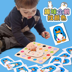 Bán Buôn Bằng Gỗ Học Bé Kids Đồ Chơi Giáo Dục Phù Hợp Với Câu Đố Trí Tuệ Toy Set Cho Trẻ Em - Product Image 3